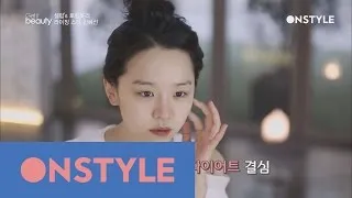 Get it beauty  2016 배우 신혜선의 시크릿 뷰티팁 160413 EP.11