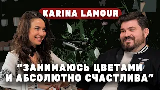 KARINA LAMOUR | ЦВЕТОЧНАЯ ФЕЯ