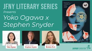 JFNY Literary Series Episode #8: Yoko Ogawa x Stephen Snyder