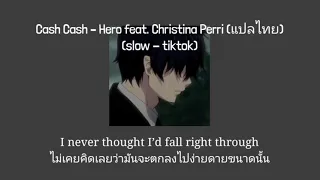 [Slow - reverb] Cash Cash – Hero feat. Christina Perri แปลไทย