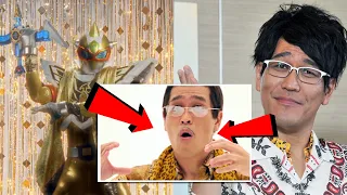 ЧТО СТАЛО с автором хита PPAP (Pen Pineapple Apple Pen) после успеха? 🇯🇵 PIKATARO