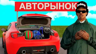 ПРОДАЛ ТАЧКУ и ЗАБЫЛ ЗАБРАТЬ АКСЫ С БАГАЖНИКА на RODINA RP в GTA CRMP