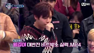 Jihoon (Wanna One) beatbox - I can see your voice season 5