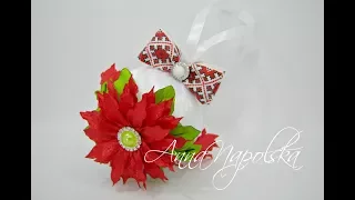 Новорічна кулька канзаши. Новогодний шарик своими руками. Christmas ball kanzashi