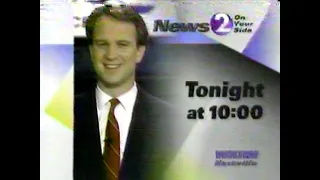 January 15, 1995 Commercial Breaks – WKRN (ABC, Nashville)