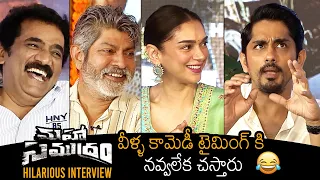 Maha Samudram Team HILARIOUS Interview | Siddharth | Aditi Rao Hydari | Jagapathi Babu | News Buzz