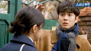 Choi Woo Shik taking care of Kim Dami for 2 min ish ~