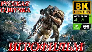 ИГРОФИЛЬМ Battlefield 3 (Все Катсцены на Русском) Ультра Настройки |8К 60fps|GTX4070