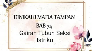 Tubuh Seksi Istriku Bikin Pingin Lagi 💋❗❗|| DMT BAB 74 || Novel Romantis Terpopuler || Kisah Cinta