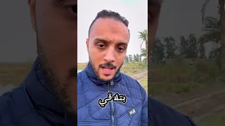 من احلى رحلات الصيد في قلبشوه الفيديو ده طبعا مع الاشتراك مع اخونا وحبيبنا احمد السيد للنعام