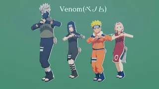 Venom (ベノム) - Kakashi*Naruto*Sasuke*Sakura | Naruto MMD