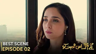 Lagay Aag Iss Mohabbat Ko |Ep 02- Best Scene | Juggun Kazim – Farhan Malhi |Pakistani Drama #aurLife