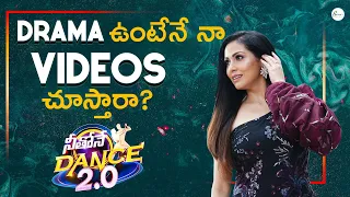 Drama ఉంటేనే నా Videos చూస్తారా? || Neethone Dance 2.O BTS || Trend Loud