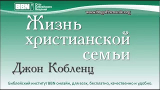 06-16. Выбор спутника жизни и помолвка 2