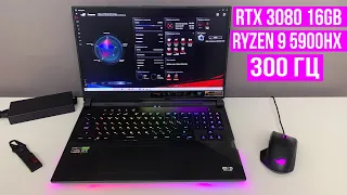 Ноутбук ASUS ROG STRIX SCAR 17 - Ryzen 9 5900HX + RTX 3080 Обзор, тесты и майнинг