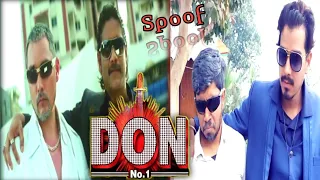 Don No. 1 (Don) | Nagarajuna, Anushka Shetty | South Indian Movie | डॉन नं 1| Gangster Movie | Spoof