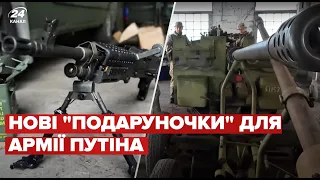 🔥ОЦЕ ТАК! 103 бригада ТрО показала нові потужні види зброї
