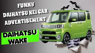 KEI TVCM | DAIHATSU WAKE | FUNNY TV COMMERCIAL