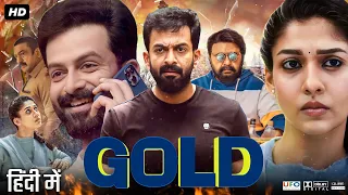 Gold Full Movie In Hindi Dubbed | Prithviraj Sukumaran | Nayanthara | Roshan | Review & Facts HD