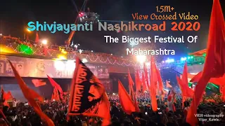 Shivjayanti Nashikroad 2020 || VK18 videography