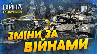 Війни рухають прогресом! Підбірка цікавих фактів. Війна для чайників