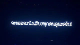 VCR อึนฮยอกพูดไทย SS8inBKK 191124 [fancam]