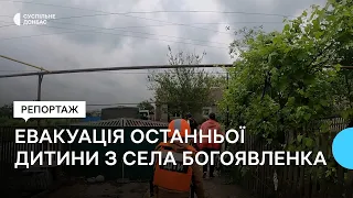 Поліцейські вивезли останню дитину з прифронтового села Богоявленка на Донеччині
