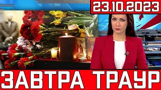 Ещё Одна Утрата..Скончалась Известная Советская и Российская Актриса..