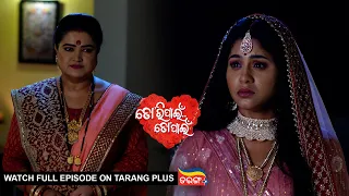 Tori Pain To Pain  | 19th April 2024 | Ep - 287 | Best Scene | Odia Serial l TarangTV