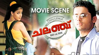 Challenge Movie Scene | Vineeth Sreenivasan | MM Keeravani | S S Rajamouli