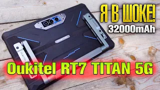 YOU DEFINITELY NEVER SEEN THIS! Oukitel RT7 TITAN 5G