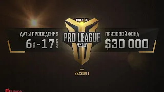 Free Fire Pro League CIS | Этап 1 | День 4