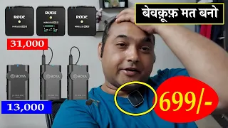 Rs 699 Wireless Mic For Mobile Phone Vlogs | Testing Performance of VeeDee J21 -Technical Flight