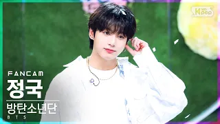 [안방1열 직캠4K] 방탄소년단 정국 'For Youth' (BTS JUNG KOOK FanCam)│@SBS Inkigayo_2022.06.19.