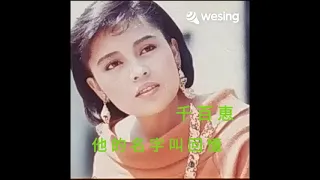 他的名字叫回憶  珍珠奶茶