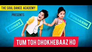 Tum Toh Dhokhebaaz Ho | ANIKET & SONAKSHI |  Ravi Singh Choreography | The Soul Dance Academy