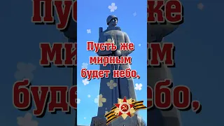 Поздравление с днём Великой Победы 9 мая.