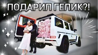 СЮРПРИЗ ОТ МУЖА В ДЕНЬ РОЖДЕНИЯ.ДОВЕЛ ДО СЛЕЗ😱 [Birthday surprise from husband]🤩