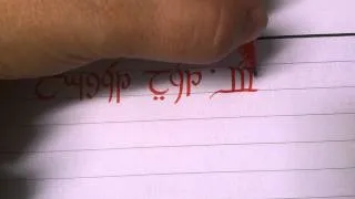 Writing with Elvish inspired letters.