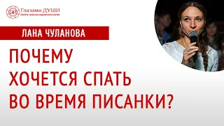 Метод кресения | Скрытая боль | Работа с подсознанием | Как проходить через боль | Глазами Души