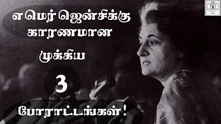 Top 3 Reasons Behind Emergency Declarations in India #emergency #indiragandhi #india #politics