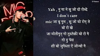 MIC DROP - BTS | HINDI LYRICS |#bts#micdrop#hybe#lyrics#bighitentertainment