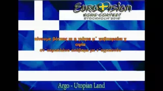 Eurovision 2016 - Greece - Argo - Utopian Land - Lyrics Version HD HQ