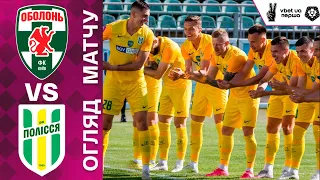 Оболонь – Полісся. Огляд матчу VBET UA Перша. 22.05.2023