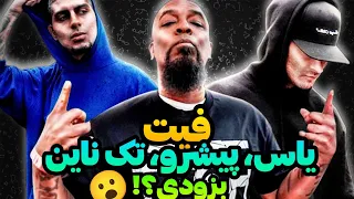 🔴توضیحات ندا سرمست درباره فیت یاس، پیشرو، تک ناین🔥Yas × Pishro × Tech Nine