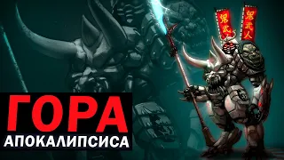 ГОРА АПОКАЛИПСИСА: Эпичная битва СССР, Японии и США в Remix Mod Red Alert 3