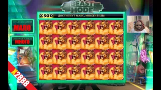 Большой выигрыш в ОНЛАЙН КАЗИНО в слоте BEAST MODE