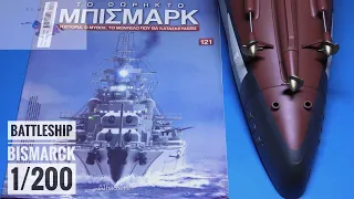 Hachette  -  Build  The  Battleship  Bismarck  1/200  (  Part  121  )