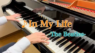 In My Life / The Beatles（ビートルズ）弾いてみた【with lyrics 和訳付】