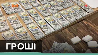 Хабар у 600 тисяч доларів та інші найцікавіші скандали тижня